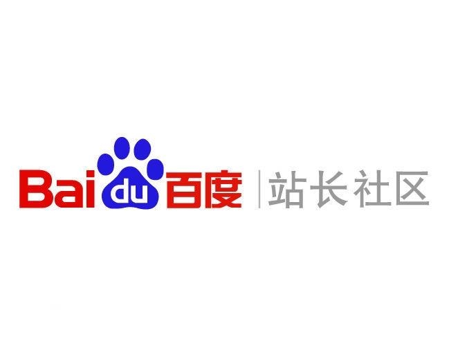 正版十代星力